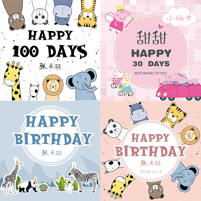 Cartoon Animal Theme Birthday Background Wall Poster Customized Baby Baby Decoration for a 100-day Year Feast