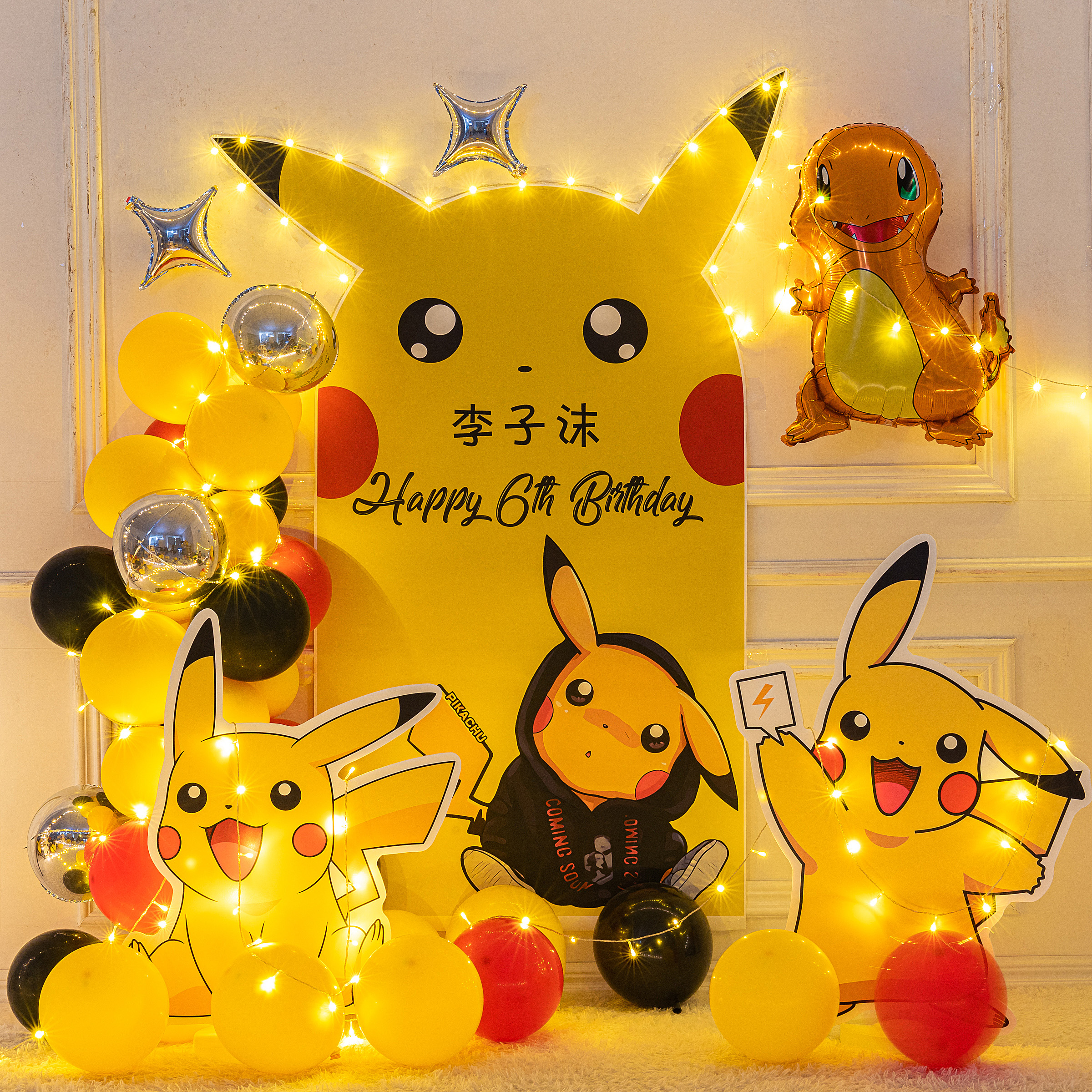 Children's Internet celebrity birthday party balloon decorations Pikachu theme scene layout 5 years old background wall poster 6