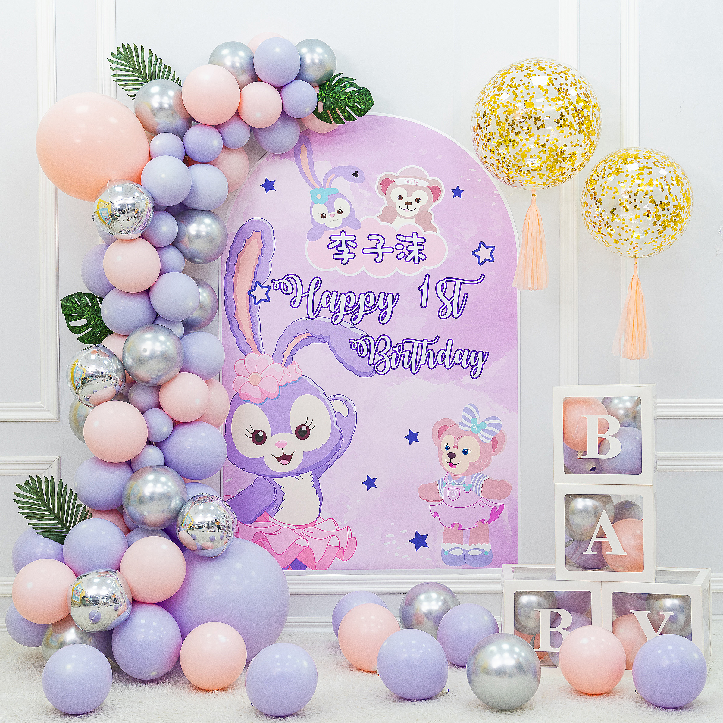 Xingdailu rabbit theme baby 1st birthday decoration scene layout hundred days banquet hall background wall balloon 2