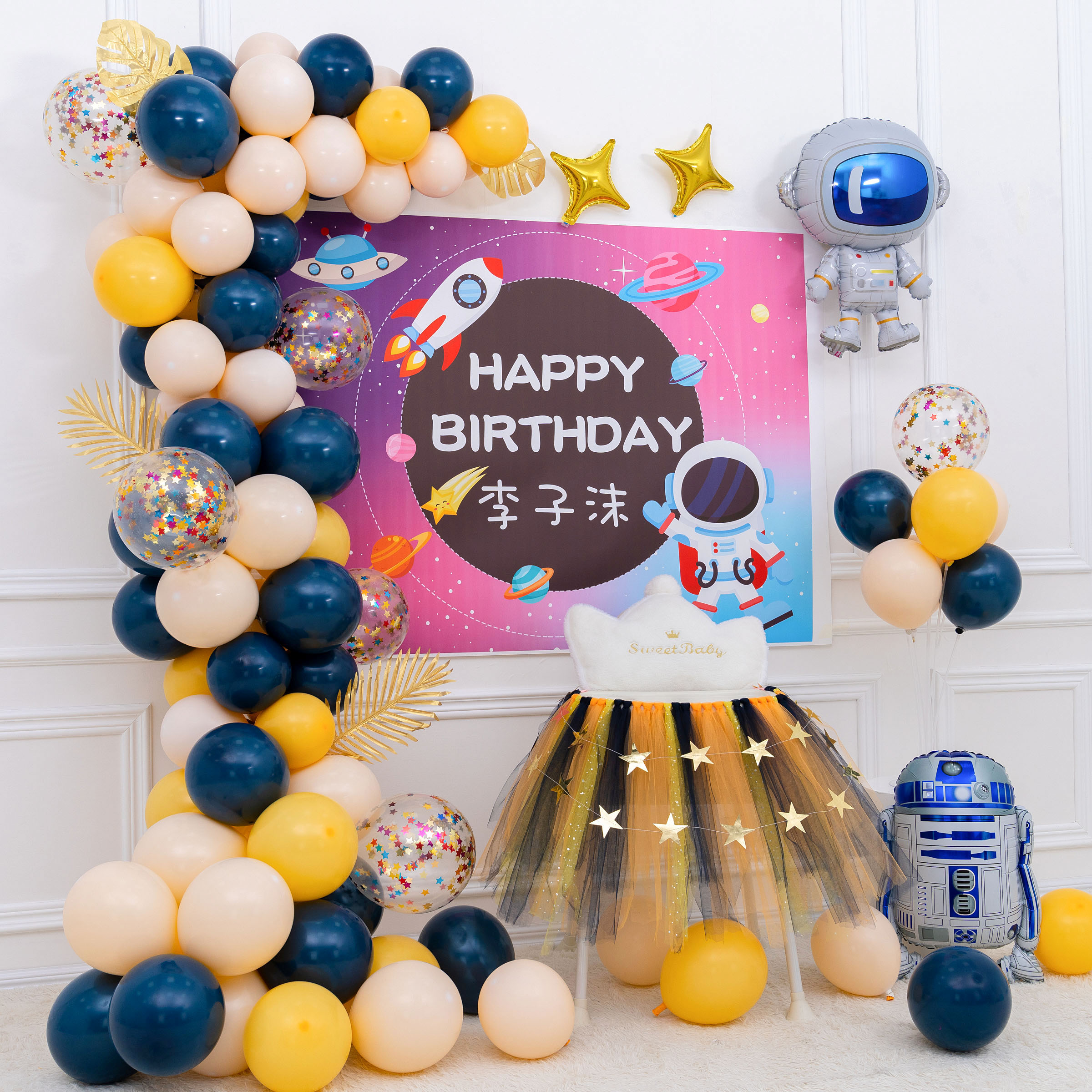 Space theme young boy 1 year old lay background wall poster custom baby baby hundred days banquet decorated birthday balloon 2