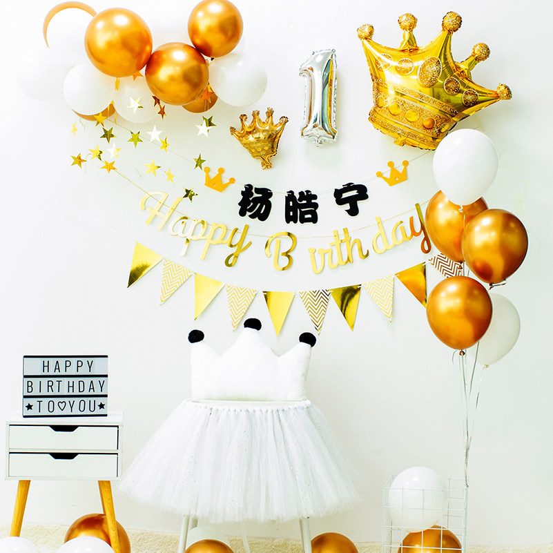1 Boy baby birthday decoration balloon package Children's theme party background wall name customization 2