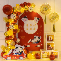 Fu Niu Baby Boy Full Moon Hundred Day Banquet Layout Decoration First Birthday Balloon Background Cloth Wall Poster Customization
