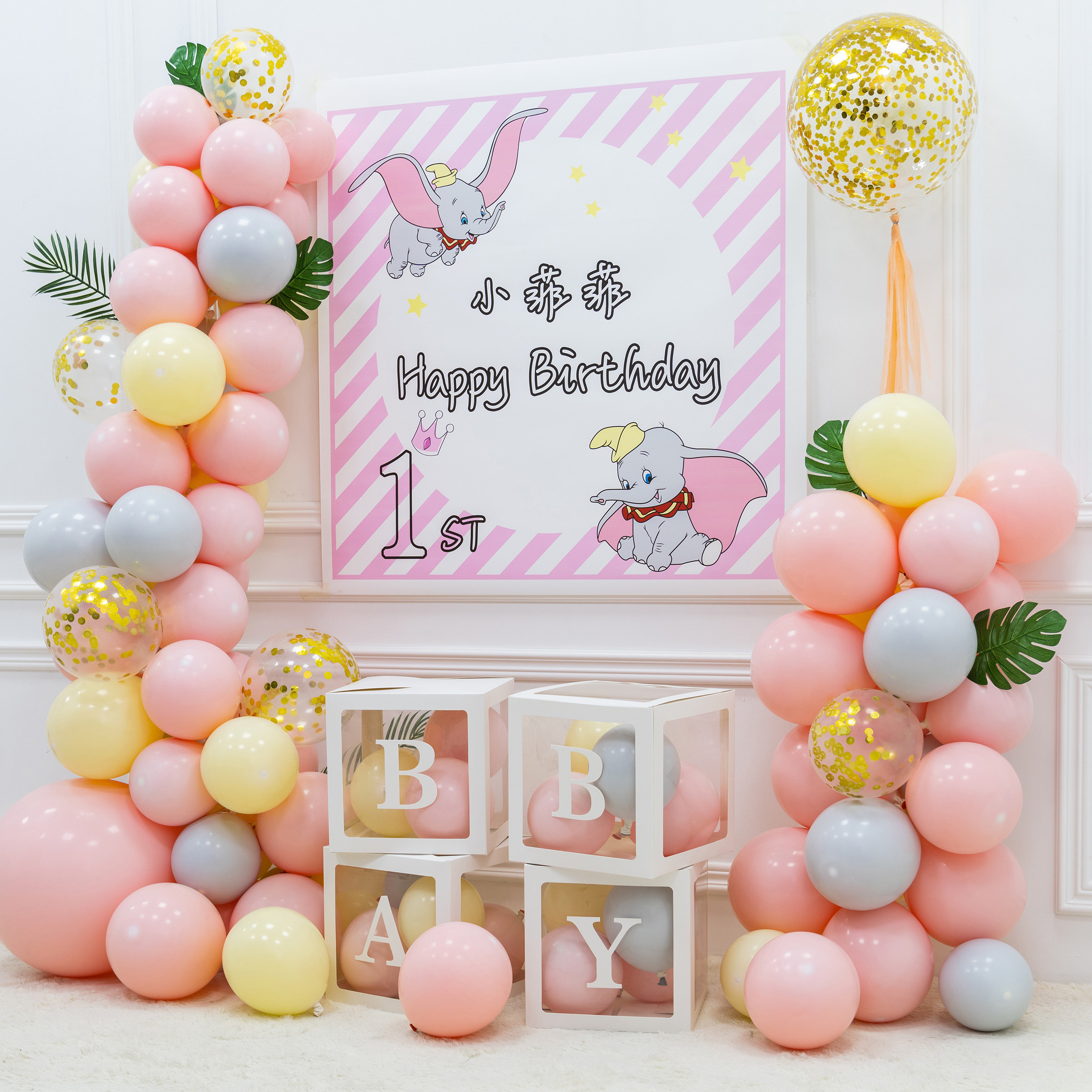 Xiaofei theme birthday decoration scene arranged girl baby 1 year balloon background wall poster custom 2