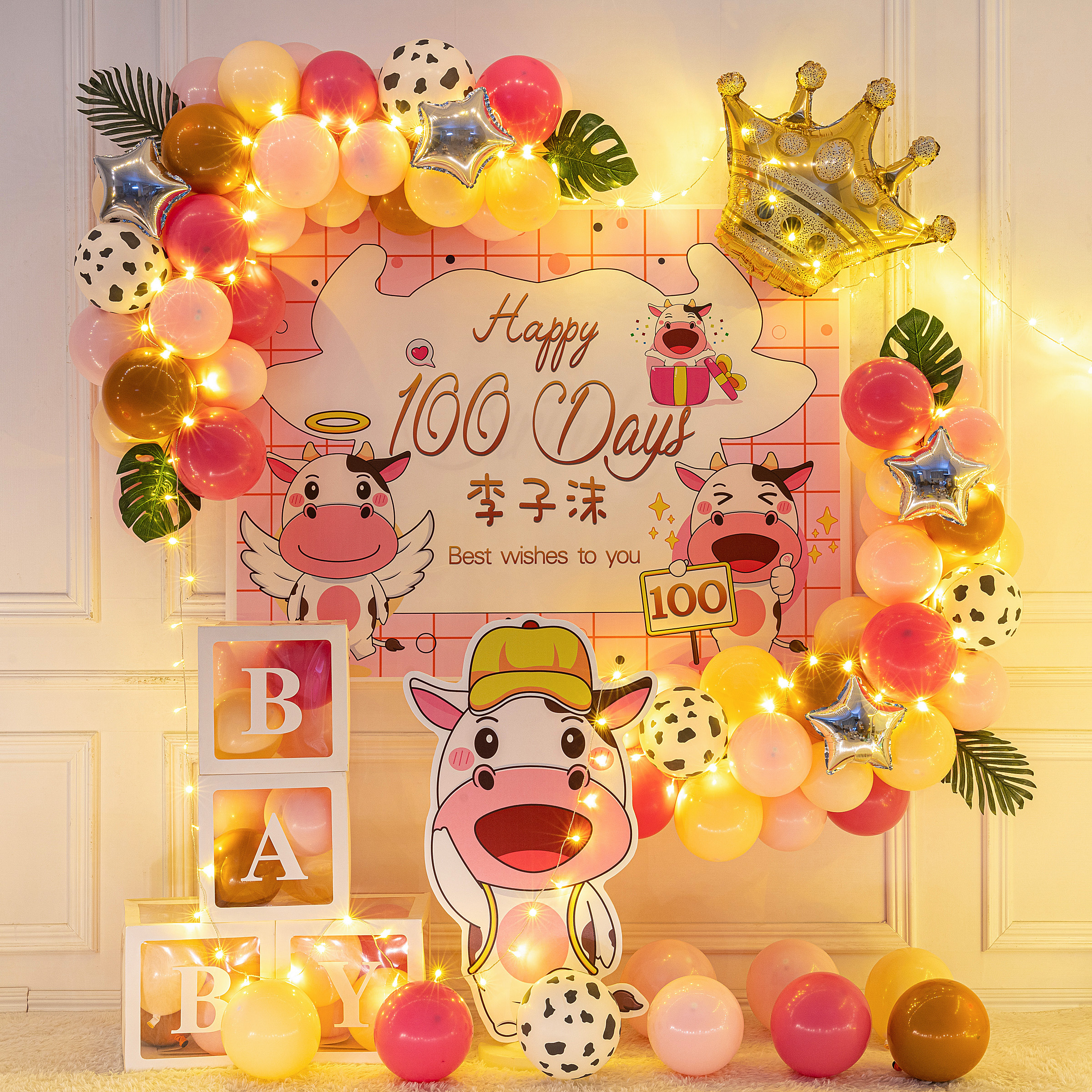 Cow baby boy girl full moon hundred days hundred days feast balloon decoration scene layout custom poster background wall covering