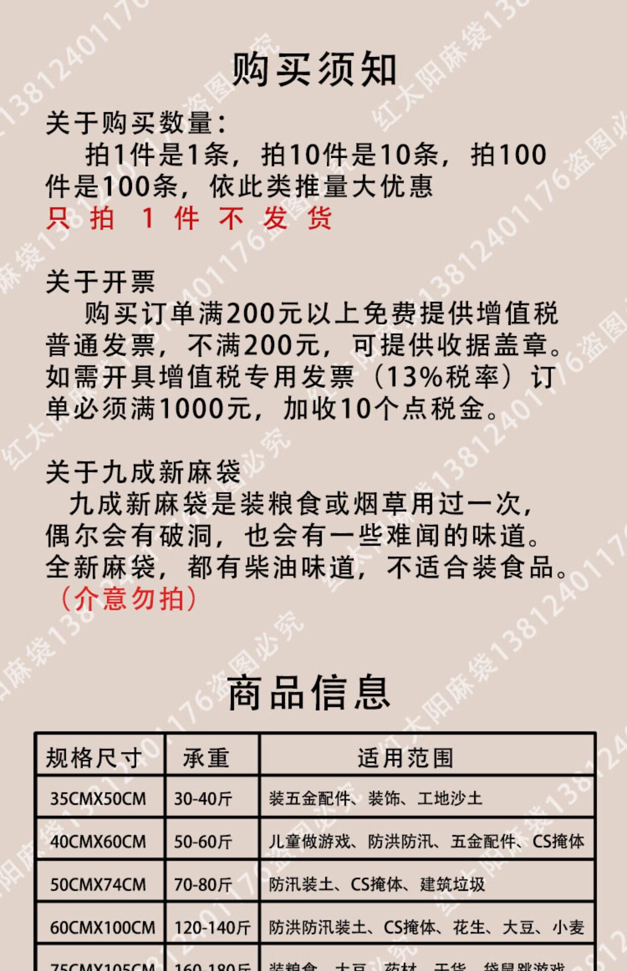 Burlap мешок 吸水膨胀麻袋防汛麻袋吸水膨胀麻包袋沙袋防洪沙包应急阻水麻袋包