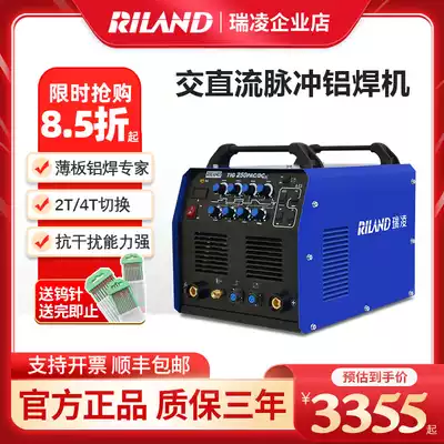 Ruiling TIG-200 250PAC DC AC DC square wave pulse argon arc welding machine Stainless steel aluminum welding machine 220V