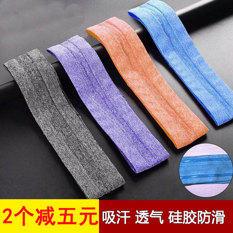 Sports head with hair band Sweat with men and women Fitness basketball equipment Running antiperspiration protective head with sweat-perspiration perspiration