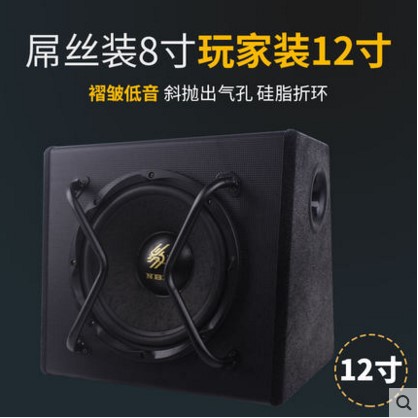 NBN1231APR car load low sound gun 12 inch 12V trapezoidal sound box with power amplifier high power pure heavy low sound