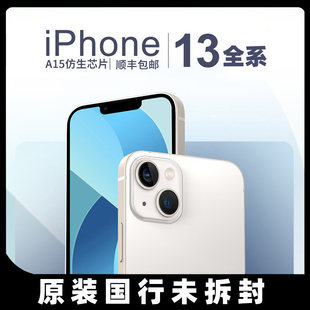 Apple 13 iPhone13 mini Apple 13pro Max Национальный банк подлинный оригинал пред-активированный полный Нетком