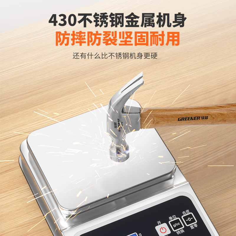 高精度称重机：食品生产中的智能卫士