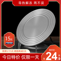 Gas stove heat conduction plate gas stove heat conduction plate anti-pot bottom burning black pot pad thawing plate kitchen heat transfer plate heat transfer plate