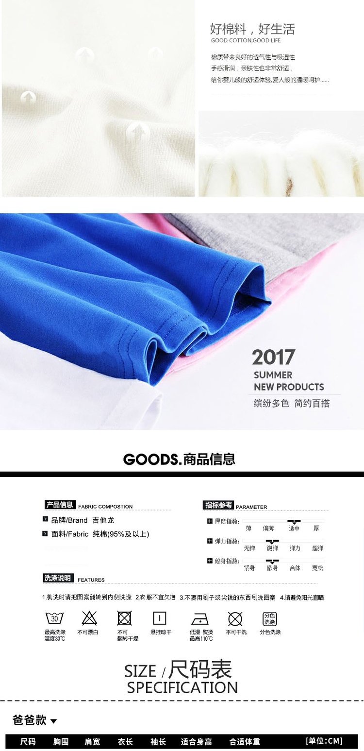 Gói gia đình năm mới Gói gia đình sáng tạo mùa hè Ba chiếc áo thun ngắn tay Bốn bà mẹ và con gái Phiên bản Hàn Quốc bộ đồ thể thao đẹp cho cả nhà