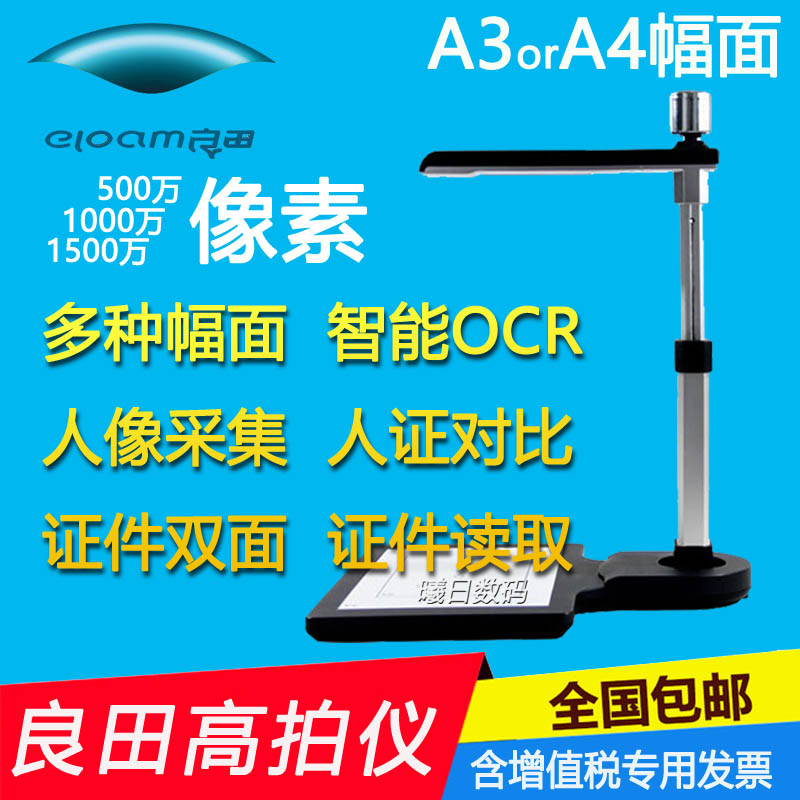 Can be used in the Vehicle Management Institute Driving School Registration 122 platform Ryota High Camera S520R Ryota S1020A3R Ryota S620A3 Ryota S620A3R dual camera with reader