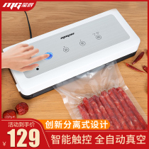 Tea sealing machine Vacuum sealing machine Home commercial small automatic household food vacuum food packaging machine
