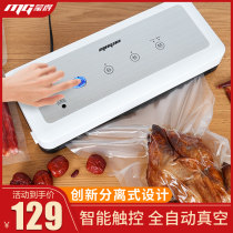 Mengde vacuum sealing machine Wet and dry food packaging machine Sealing machine Small household vacuum machine Plastic sealing machine