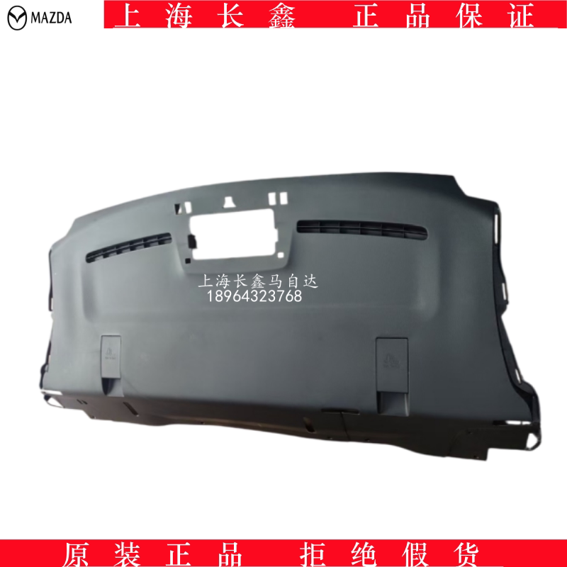 Suitable for Mazda 3 Axela Rear Window Sill Panel, 14-19 Model Axela Rear Panel Trim Suitable for Mazda 3 Axela Rear Window Sill Panel, 14-19 Model Axela Rear Panel Trim