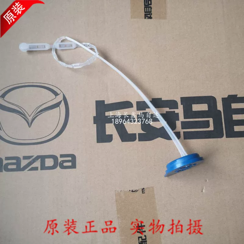 Крышка чайника Mazda Angkesela следующего поколения Atez CX548-30 стеклянная крышка бачка воды для стекла