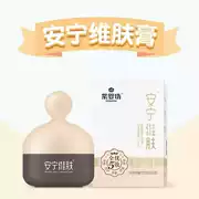 Purple Baby Square Peaceful Skin Baby Anning Cream Baby Wet Itch Hydrating Cream Butter Herbal Skin Care Kem dưỡng ẩm - Sản phẩm chăm sóc em bé tắm