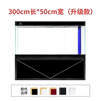 Модернизированный крутой черный 300*50*90 Доступно 5 цветов [черный, красный, платиновый, янтарный, холодный черный]