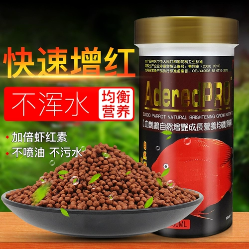 Рыба -пожиратель красный попугай рыбная крови.