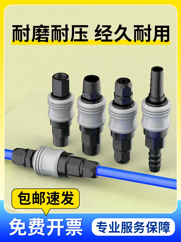 Ống dẫn khí đầu nối nhanh thép nhựa loại C tự khóa máy nén khí máy bơm không khí Bộ chuyển đổi ống khí nén phụ kiện nam nữ đầu nối nhanh dây hơi khí nén đầu nối máy nén khí