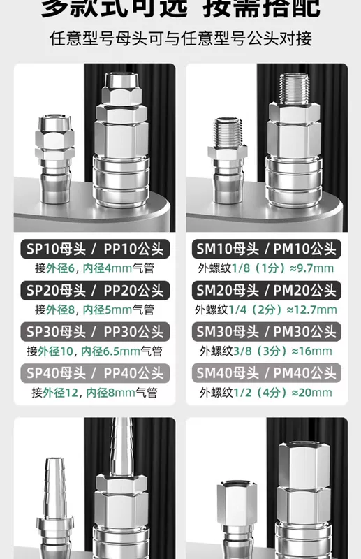 Ống dẫn khí tự khóa loại C bằng thép không gỉ 304 Đầu nối nhanh Máy bơm không khí cắm nhanh Phụ kiện máy nén khí khí nén đầu nam và nữ chịu áp lực ống nối khí nén đầu nối nhanh dây hơi khí nén