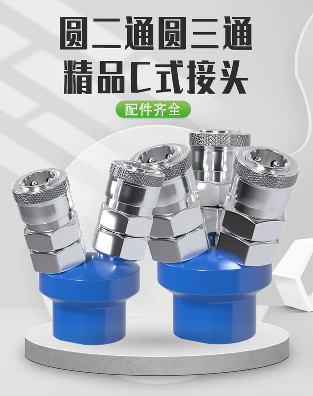 đầu nối khí nén phi 8 Đầu nối nhanh khí quản, phụ kiện máy bơm khí ba chiều, ổ cắm máy nén khí, ống khí nén, phích cắm nhanh loại C hai chiều nối nhanh khí nén dau noi khi nen