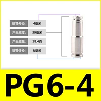PG6-4
