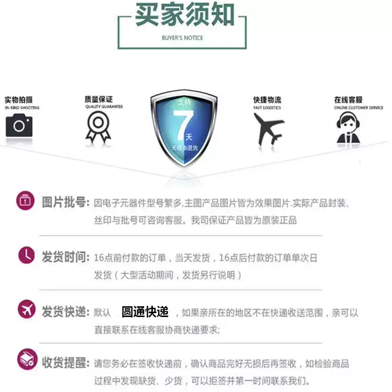 原装 富瀚微 FH8852V310 FH8856V300 FH8636 网口摄像机芯片 现货-淘宝Taobao | 天猫Tmall