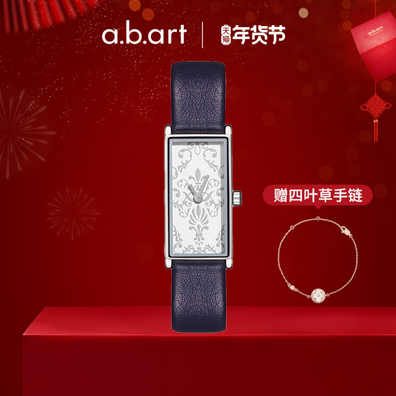(Baroque print) abart watch female temperament print small temperament watch 5 5mm slim women's watch
