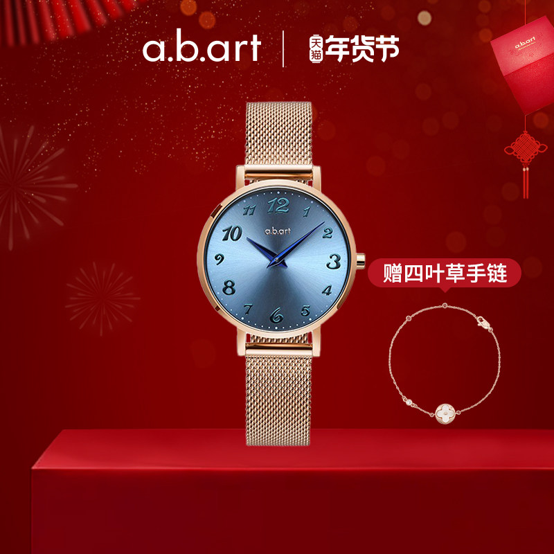 (Aesthetics of light and shadow) Abart Audemars Piguet watch female ins style three-dimensional scale watch trend ultra-thin quartz watch