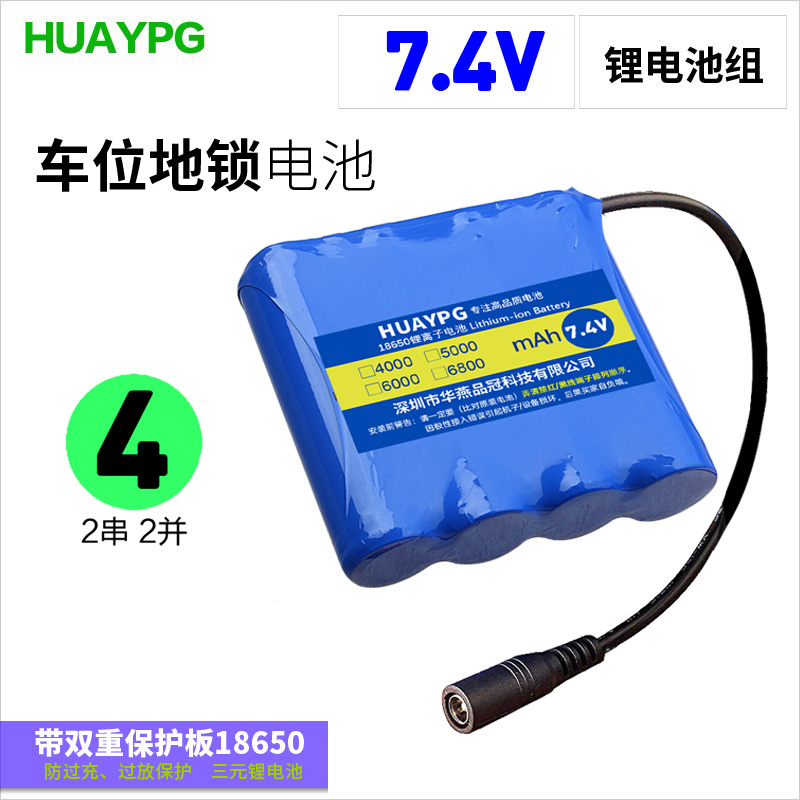 Stall Ground Lock Battery Extrapolation Portable 18650 Lithium Battery Group 9V Sound Electronic Organ Router Small Battery-Taobao