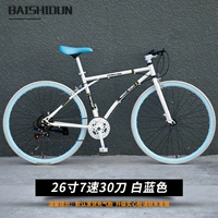 26 -INCH 7 SPEED 30 Нож Белый и Синий