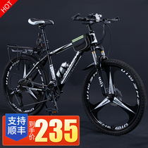 Mountain bike male off-road variable speed bike racing new type of work ride 24 inch student adult adult adult female