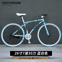 26 -INCH 7 SPEED 30 нож синий и белый