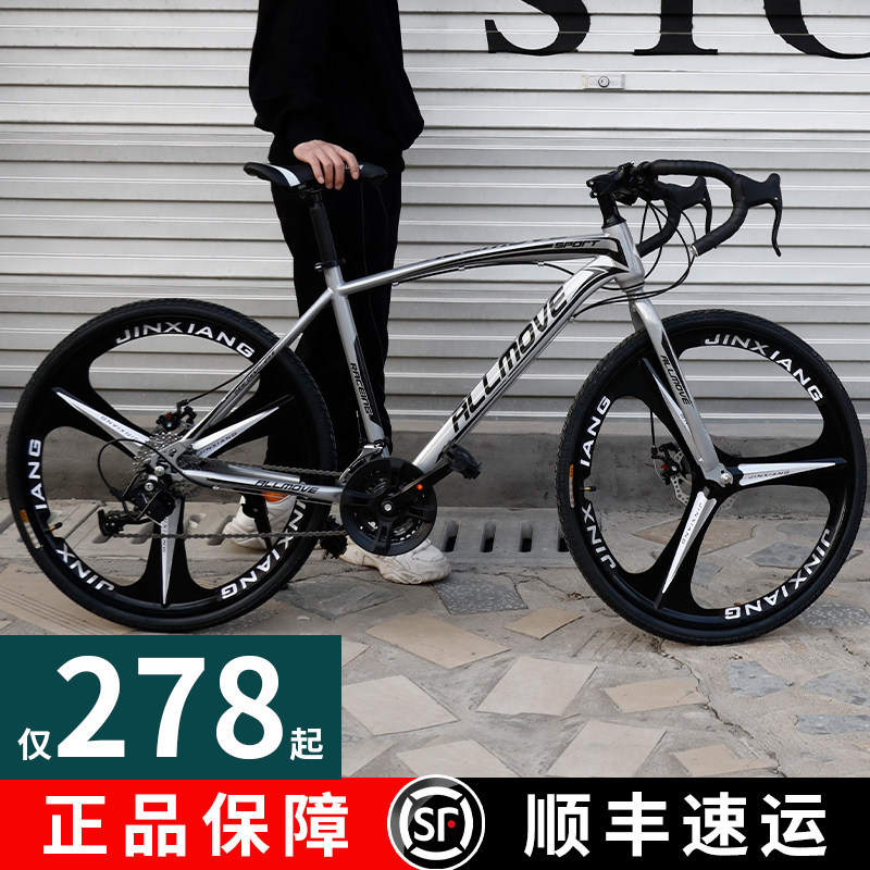Dead Flying Variable Speed Bicycle Road Racing Solid Tire Bend Muscle Live Flying Super Light Super Fast Bicycle Adult Men and Women