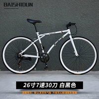 26 -INCH 7 SPEED 30 Нож белый черный