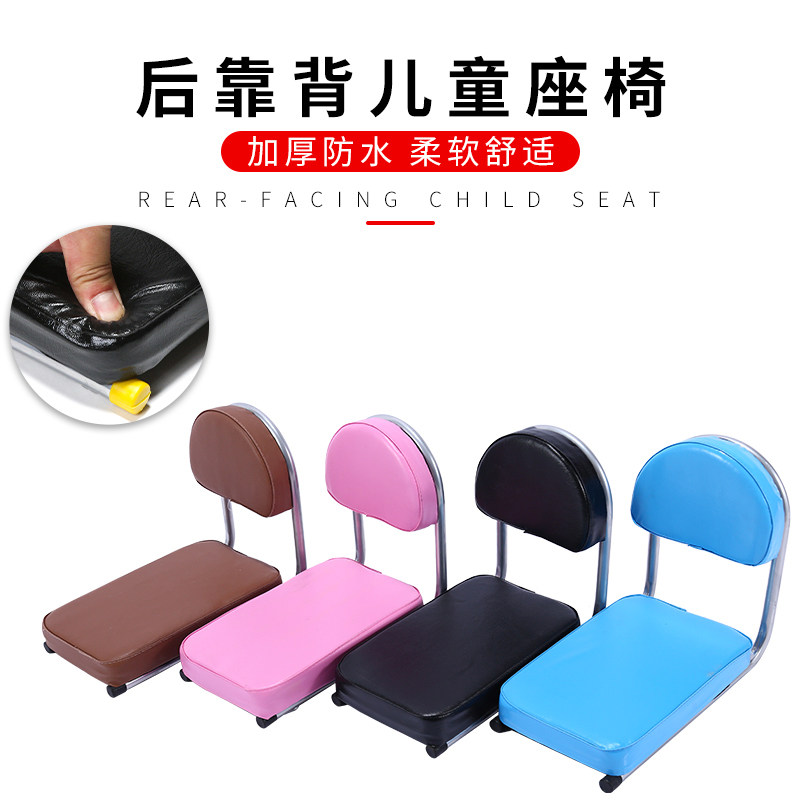 Best Shield bicycle back seat cushion Back child seat comfortable thickened waterproof soft universal