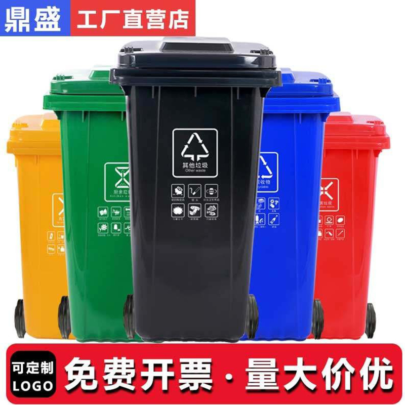 Large Commercial Trash Can for Sanitation, 240-Liter Capacity, Pedal-Operated, 120L Kitchen Waste Bin with Lid, Thickened, for Outdoor Use in Residential Areas Large Commercial Trash Can for Sanitation, 240-Liter Capacity, Pedal-Operated, 120L Kitchen Waste Bin with Lid, Thickened, for Outdoor Use in Residential Areas
