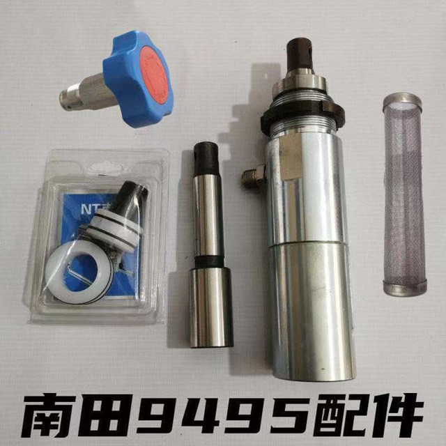 南田NT9495泵体 密封圈 柱塞杆吸料管过滤网回流阀无气喷涂机配件