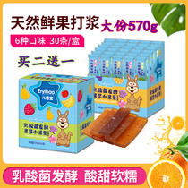 Lactic acid bacteria fermented fruit strips children snacks 570g supplementary food 6 flavors student baby pulp snacks