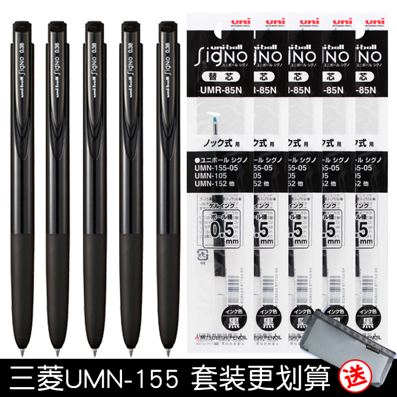 Japanese Uniball Mitsubishi Umn155 Retractable Gel Pen Signo Black Exam Pen for Students K6 Refill 0.38/0.5mm Signature Pen Low Friction Umn-155 Stationery