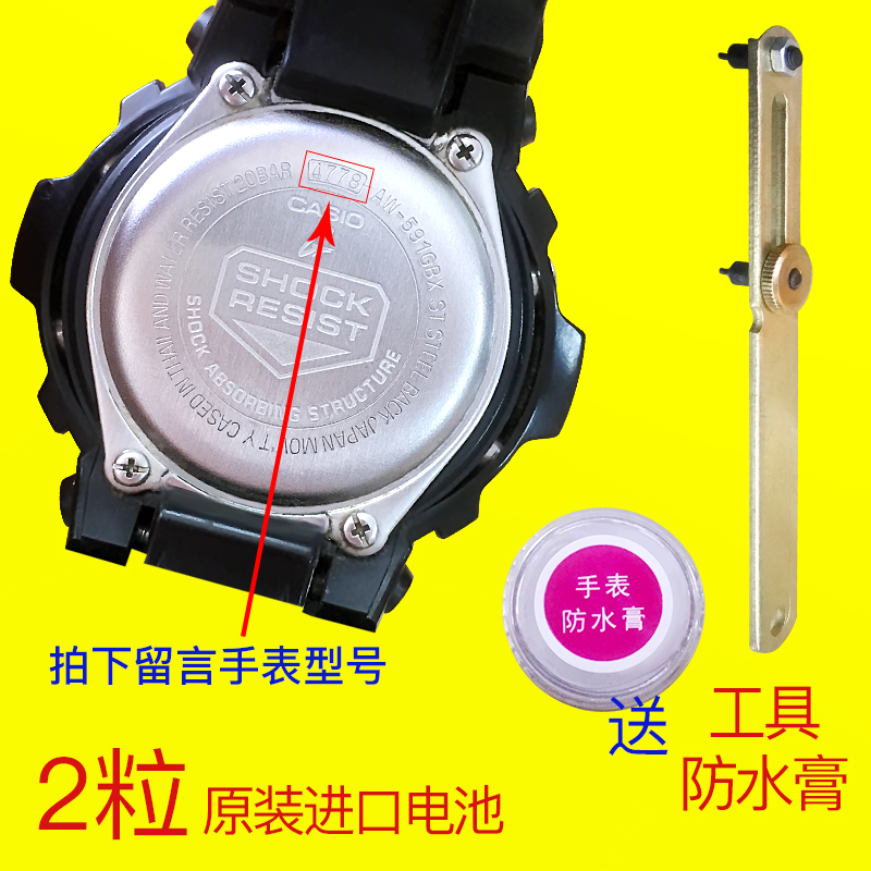 CASIO watches batteries EF-506) 507) 512) 550 524) 503) 545 324) 312) 544 Imports