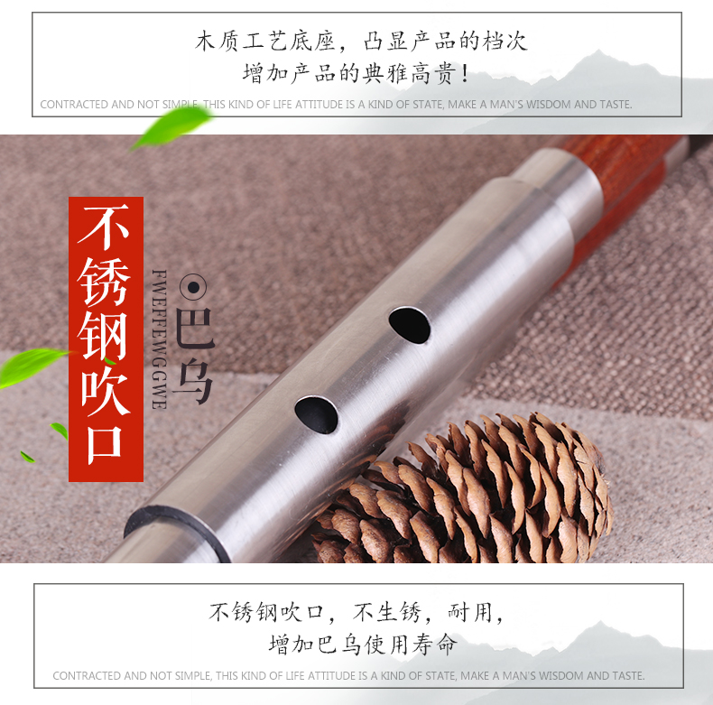 Vân Nam đôi ống Bawu F giai điệu + thả B giai điệu G + C 竹 Redwood chơi loại nhạc cụ thổi chéo sinh viên - Nhạc cụ dân tộc đàn tỳ bà