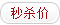 Bougie - Ref 2489531 Image 5