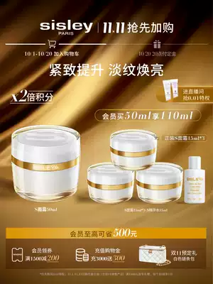 (Double 11 in advance) Sisley Hisley Cream Anti-Wrinkle Repair Yuzhiyan cream 15ml 50ml