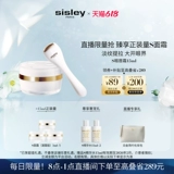 【618 Живое ограниченное сокращение времени】 Sisley Xisili Anti-Wrinkle Repair и Vitality Yuzhi Cream Sructing and Moisturizing