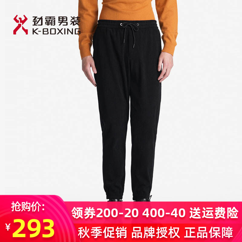 Jingba Men's Sports Pants Autumn and Winter Jogging Pants Elastic Waist Drawstring Outdoor Corduroy Long Pants Men's Trousers