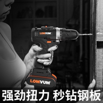 Longyun brushless rechargeable high-power lithium drill hand to household electric pistol drill multi-function electric screwdriver