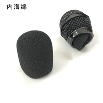 Asset sound microphone microphone mesh sponge
